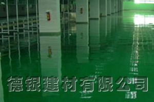 環(huán)氧樹(shù)脂水性地板