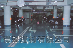高層環(huán)氧地下車庫(kù)地坪